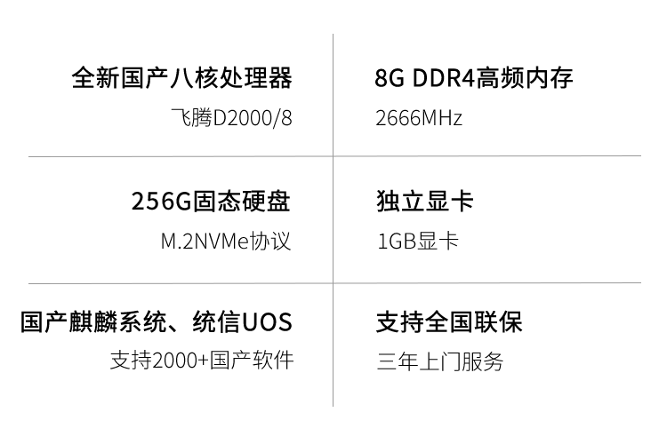 长城世恒2.png